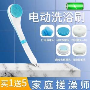 Electric Long Handle Bath Scrubber Waterproof Automatic Exfoliating Back Scrubbing Dead Skin Removal Mud Exfoliation Bath Brush