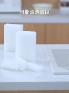 Tearable cleaning sponge kitchen dishwashing sponge cleaning utensil cleaning sponge dishwashing cleaning sponge brush