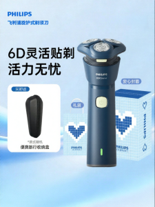 Philips | Máy Cạo Râu Điện Dành cho Nam Tốc Độ Cao