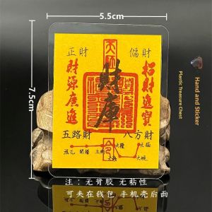 Decorative Plastic Encased Mobile Phone Stickers Interior Carriage Design Five Road Wealth Eight Directional Riches Decals