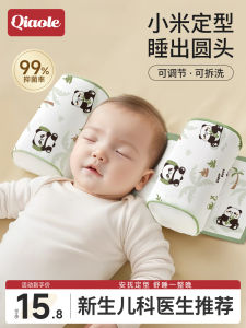 Newborn Baby Shaping Pillow Buckwheat Fill Side Sleep Positioner 0-6 Months Old Infant Anti-Flat Head Correction Pillow