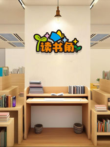 Bức Tường Sách Bức Tường Nguyện Vọng Học Viện Bức Tường Danh Dự Trang Trí Lớp Học Chủ Đề Tấm Thông Báo Chữ Cái Dễ Thương