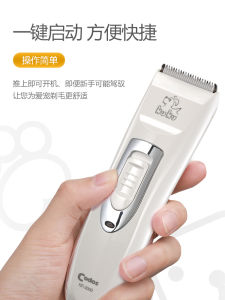 CODOS Electric Pet Hair Cutter Teddy Cat Dog Fur Clippers Professional Shearing Handy Gadget Dog Lady Shaver Hair Shaver