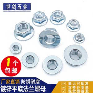 GB6177 Ống Vít Mặt Phẳng Bằng Thép Mạ Kẽm Ốc Vít Mặt Phẳng Lục Giác Tự Có Đệm Ốc Vít Trơn Tiêu Chuẩn Quốc Gia Cấp 8