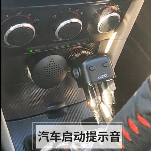 JDM Car Start up Warning Sound Modification Japanese ETC Cantonese Recording Alert Back up Horn Automotive Sound Modification