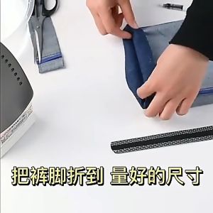 1M Pants Pants Edge Hemming Tape Iron-on Self-Adhesive Pants Jeans Pants DIY Sewing Shorten Pendekkan Kaki Seluar 改裤脚神器
