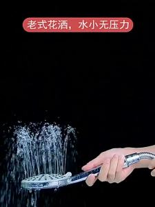 Pressurized Shower Head
