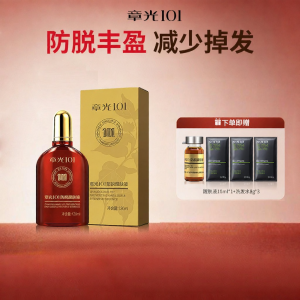 ZHANG GUANG 101 | Hair Growth & Strengthening Essence