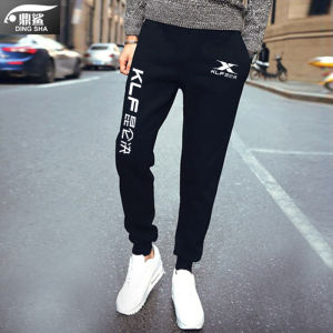 DINGSHA | Martial Arts Boxing Tapered Pants Customizable