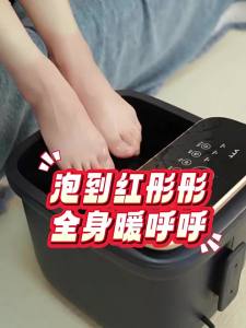 VTT | Heating Constant Temperature Health Care Foot Bath Auto-Electric Massage