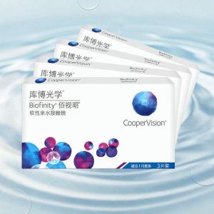 CooperVision | Kính áp tròng Hydrogel Silicone dùng hàng tháng 12 chiếc