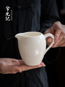 XIYUANJI | Fairness Cup White Porcelain Ceramics