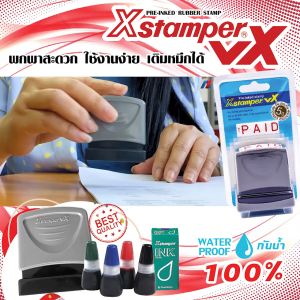 Xstamper ตรายางหมึกในตัว เงินสด ตรายางคำสำเร็จ ตรายางคำ หมึกแห้งเร็ว กันน้ำ (สีน้ำเงิน) หมึกเข้ม กันน้ำ