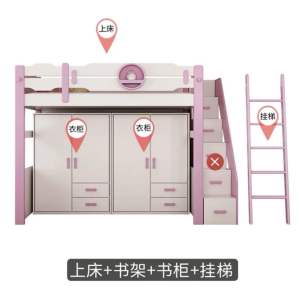 Pre-order childrens theme bunk bed with storage childrens bed boy girl solid wood single bed push and pull bed childrens room