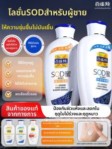 pechoin | Moisturizing Facial Lotion