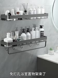 Bathroom Rack Waterproof Shower Rack Corner Cosmetic Storage Rack