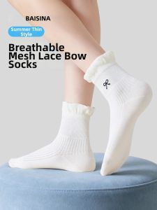 Baisina | Sweet Summer Breathable Anti-odor Socks
