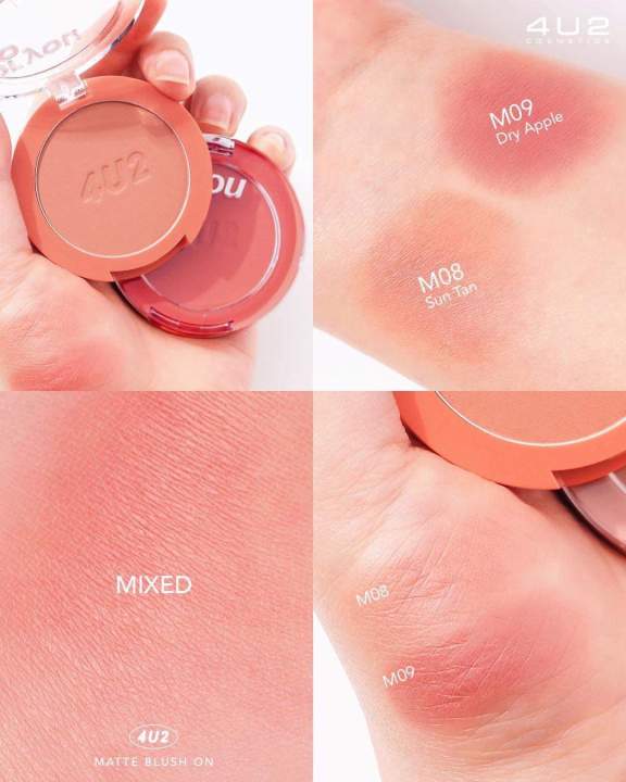 𝟒𝐔𝟐 𝐅𝐎𝐑 𝐘𝐎𝐔 𝐓𝐎𝐎 𝐁𝐋𝐔𝐒𝐇 𝐎𝐍 บลัชเนื้อแมทละมุน สีสวยชัดดูเป็นธรรมชาติเนียน ...