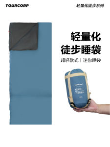 Ultra-Light Portable Summer Camping Sleeping Bag Thin Travel Dirt-Resistant Single Person Mountain Climbing Outdoor Gear