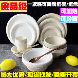 Thickened Degradable Disposable Paper Bowl And Plate for Outdoor Barbecue Instant Noodles Hot Pot Shaved Ice in Home Use