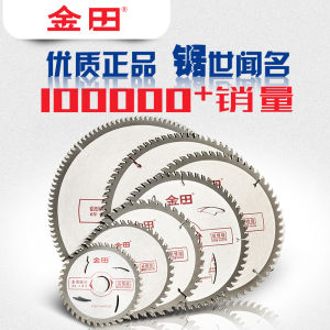 Máy Cưa Bàn Không Bụi Điện Lithium 4/6/7/8/9/10 Inch Cấp Trang Trí Kim Điền Máy Chế Biến Gỗ Cầm Tay/Nhôm/Lưỡi Cưa Tròn Siêu Mỏng