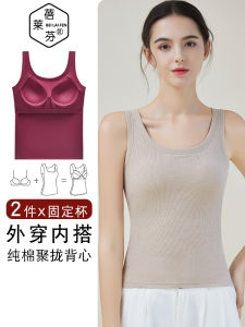 Pure Cotton Maternity Vest Integrated Bra Underwear Womens Mid-aged And Elderly plus Size Base Shirt Top