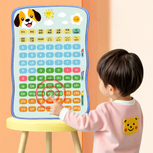BEITEMAO | Smart Portable Pinyin Learning Device