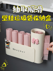 Hộp Đựng Túi Rác Bằng Nhựa Gắn Tường Nhà Bếp Hộp Đựng Đồ Dùng Gia Đình Đa Năng Hộp Đựng Túi Rác Vợ Duy Nhất Hộp Đựng Túi Rác