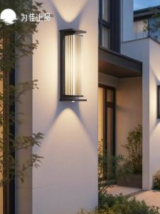 VINCAN | Waterproof Outdoor Wall Light for Stairs and Balcony Double Head