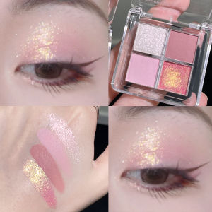 Gellas Chameleon Highlighter Natural Gradient Shiny Sparkle Eye Brightening Eyeshadow Single Color Easy to Apply Cosmetic