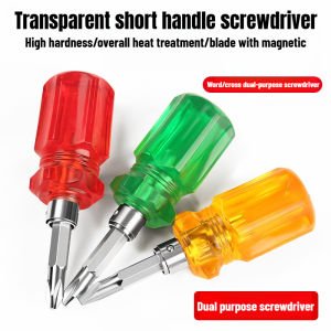 Short Screwdriver Flat Head Cross-Head 2-in-1 Set Small screwdriver For Narrow Spaces Repairing Sewing Machines Hand Tools