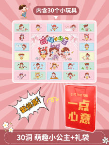 Đồ Chơi Holes Holes Joy Box Surprise Birthday Gift for Girls Pull Pull Active Childrens Toy Blind Box Sticker Game