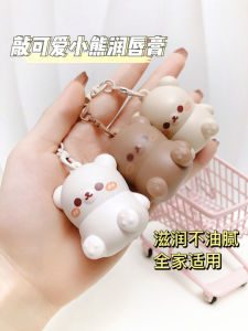 Cute Moisturizing Lip Balm Colorless Hydrating Nourishing for Students Children Babies Pregnant Women Dry Chapped Skin Repair