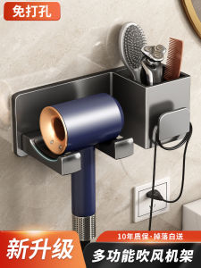 Giá Để Máy Sấy Tóc Gắn Tường Phòng Tắm Bằng Hợp Kim Nhôm Chống Gỉ Giá Để Đồ Trang Điểm Giá Để Đồ Vệ Sinh Cá Nhân Kiểu Dáng Scandinavia Màu Trơn