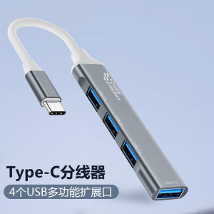 Computer USB Multi-Interface Splitter Typec/USB3.0 Cable Seperater One Drag Four Notebook Phone Expansion Hub Concentrator Host External USB Mouse Applicable to Apple 15 Converter Head 2