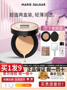 Mary Kay Water Foundation Creamy Matte Finish Oil Control Full Coverage Long Lasting Natural Looking Makeup for Dry Skin