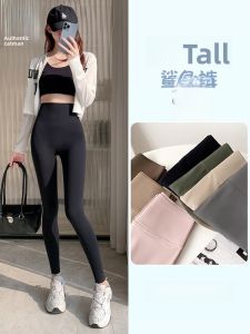 Miiow | High Waist Yoga Pants Womens Thin Sharkskin Bottoms Spring Summer Autumn Long Version Catman Slimming Base Layer Trousers