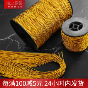 Yizhong Ribbon Golden Elastic round Elastic String DIY Tag Rope Trademark Handmade Cord Jewelry Label Decorative Rope