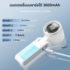 พัดลมเทอร์โบมือถือพับได้ 2025 และพัดลมพกพาขนาดเล็กปรับความเร็วลมได้ 120 ระดับ พัดลมพกพาที่ใช้แบตเตอรี่