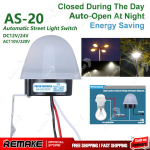 อัตโนมัติเปิดปิด DC12V 24V AC220V 110V 50-60Hz 10A Photo Control Photoswitch Sensor Switch Photocell Street โคมไฟสวิทช์ Controller