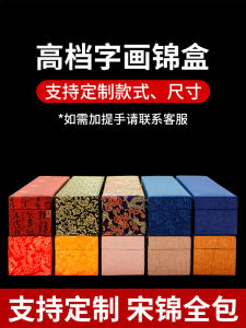 Chinese Calligraphy Scroll Storage Box Fine Art Painting Rollup National Painting Calligraphy Hand Roll up Lin Fu Heart Sutra