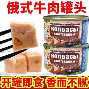 Ready-to-eat Cooked Spiced Beef Canned Meat