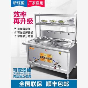 Double-Headed Pasta Cooker Commercial Electric Heating Double Barrel Boiled Noodles Barrel Gas Flats Spicy Hot Pot Dedicated Pot Multi-Functional Soup Noodles Stove