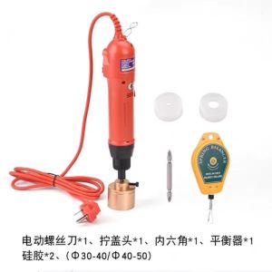 80W Handheld Capping Machine 拧盖机 10-50mm