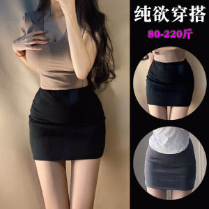 Váy Ngắn Bó Sát Màu Đen Gợi Cảm Cho Nữ Cỡ Lớn Mùa Hè Váy Công Sở OL Pure Desire Váy Ngắn Một Bước Cạp Cao Cho Em Gái Mũm Mĩm