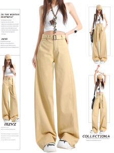MZVZ | Quần Jeans Nữ Mùa Hè Form Rộng Dáng Thẳng Chất Vải Mềm Màu Kaki