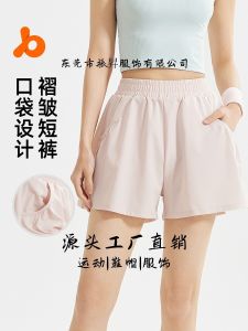 กางเกงขาสั้นออกกำลังกายสำหรับผู้หญิง ทรงหลวม ทรงเอวสูง ทรงเข้ารูป ดูดซับเหงื่อ ระบายอากาศได้ดี ผ้าโพลีเอสเตอร์ กางเกงออกกำลังกายสำหรับวิ่งกลางแจ้ง