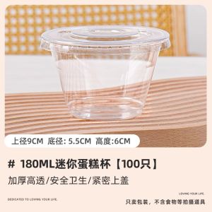 Bánh Gato Mini Bánh Gato Bơ Mini Trong Suốt Nhựa Tiramisu Hộp Đóng Gói Pudding Ml