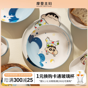 ชามเซรามิคลายการ์ตูนน่ารักสำหรับครอบครัว ชุดชามใส่อาหาร จาน ชาม ขนาด 5 นิ้ว จากโมเดิร์นเฮดเมท ผลิตจากจีนแผ่นดินใหญ่