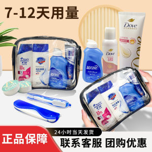 Travel Kit Portable Wash Care Set Shampoo Bath Gel for Business Trips Outdoor Camping Traveling Wash Bag Square Hobo Bag